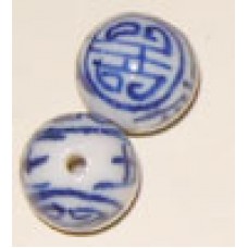 Ceramic ~ Round Bead with Chinese Writting